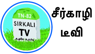 Sirkali TV