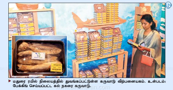 DailyTamil_News_2_14_2023_593503