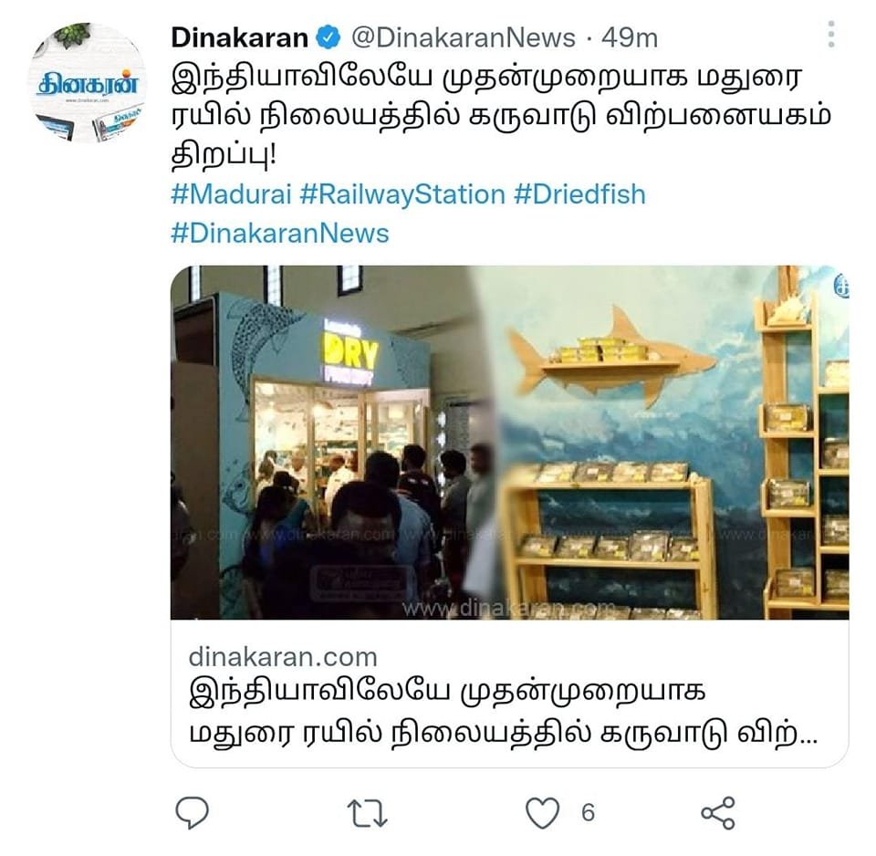 Dinakaran