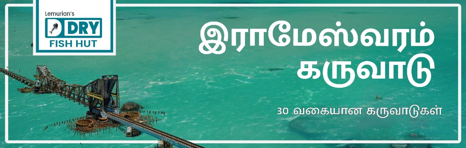 7 . Without Head & Tail